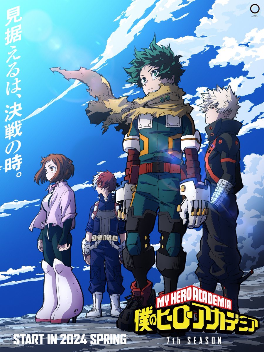 My hero academia season 7 is here also the official date is confirmed ! 